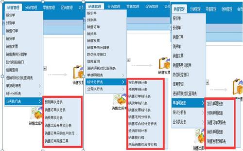 金領(lǐng)慧信息技術(shù)咨詢用友軟件 產(chǎn)品展廳 >廊坊用友財務(wù)進(jìn)銷存erp軟件