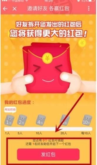 廣州 