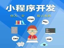 深圳手機APP軟件開發_社交電商系統開發定制_小程序開發定制