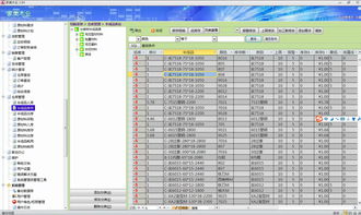 定制室內門企業erp系統 access前端 sql sqlserver后端模式開發學習心得 劉勇專欄