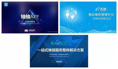 服務中國科研 儀速安科技2021年度新春首場產品培訓