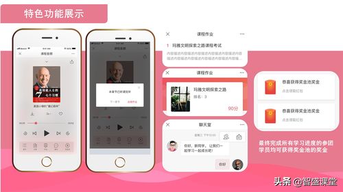 廣州 