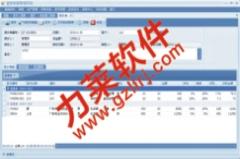 多軌制直銷軟件,直銷自動(dòng)營銷系統(tǒng),太陽線直銷系統(tǒng)源,多軌制直銷軟件,直銷自動(dòng)營銷系統(tǒng),太陽線直銷系統(tǒng)源生產(chǎn)廠家,多軌制直銷軟件,直銷自動(dòng)營銷系統(tǒng),太陽線直銷系統(tǒng)源價(jià)格
