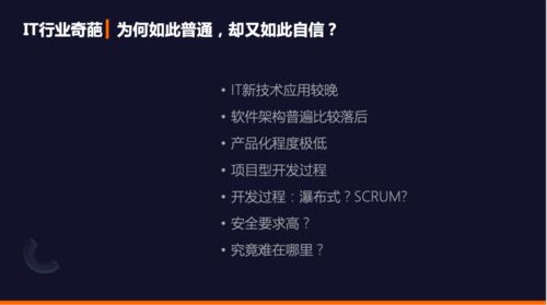 卸妝 回歸 超級醫保局時代 的醫院信息化轉型