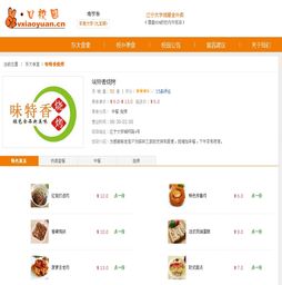 【南京戎光軟件定制開(kāi)發(fā)系統(tǒng)】-