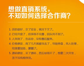 濟南