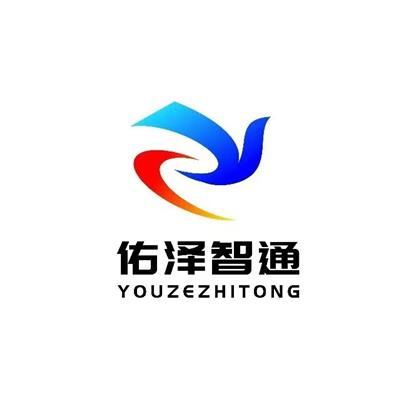 通訊軟件黃頁 名錄 通訊軟件公司 廠家 八方資源網通訊軟件黃頁